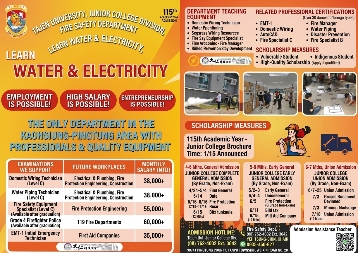 Department of Fire Safety